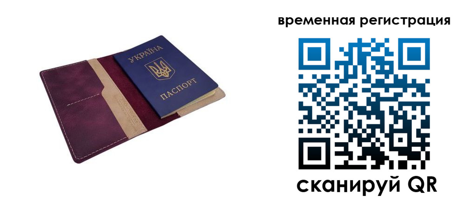 прописка для военкомата в Кабардино-Балкарии