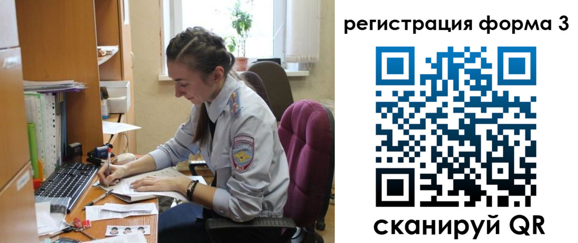 прописка регистрация в Кабардино-Балкарии